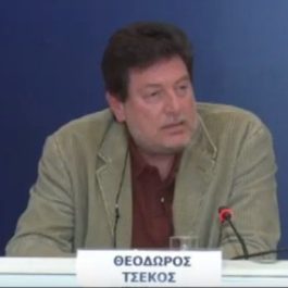 tsekos